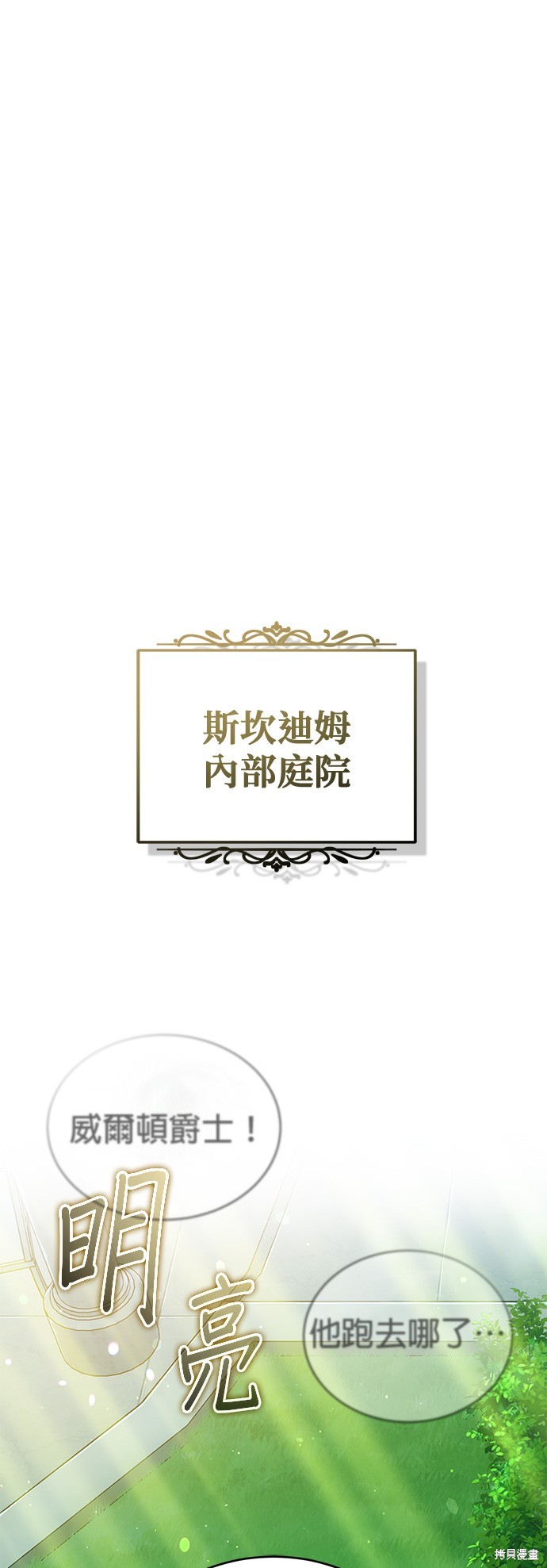 第94话62