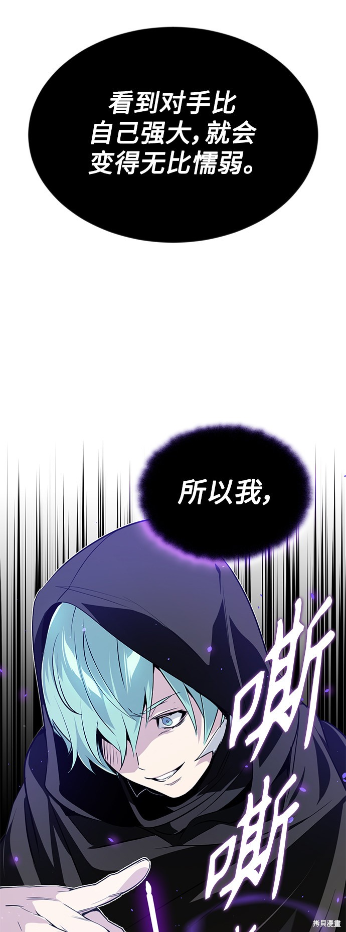 第4话47