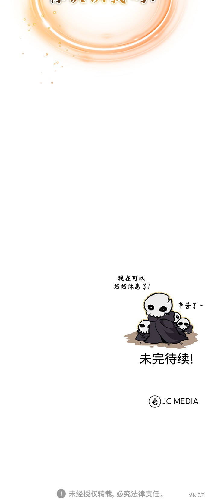 第28话105