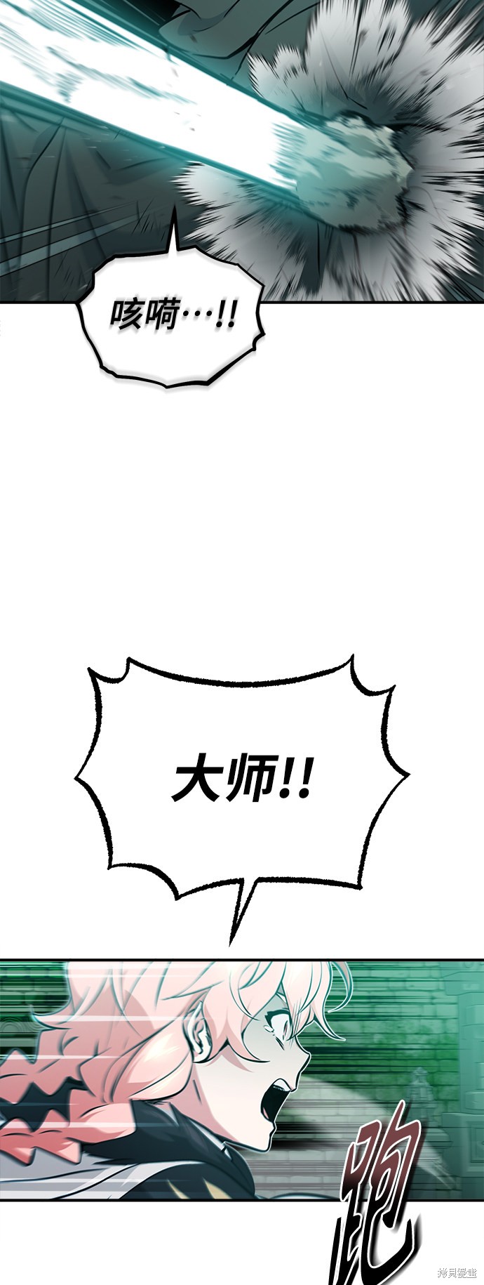 第47话13