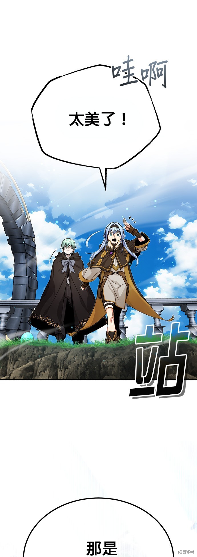 第92话45