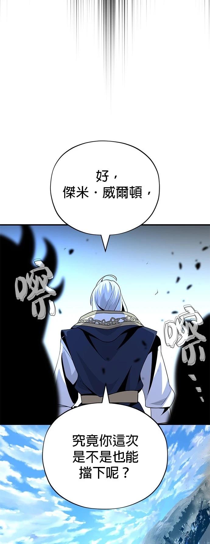 第139话32