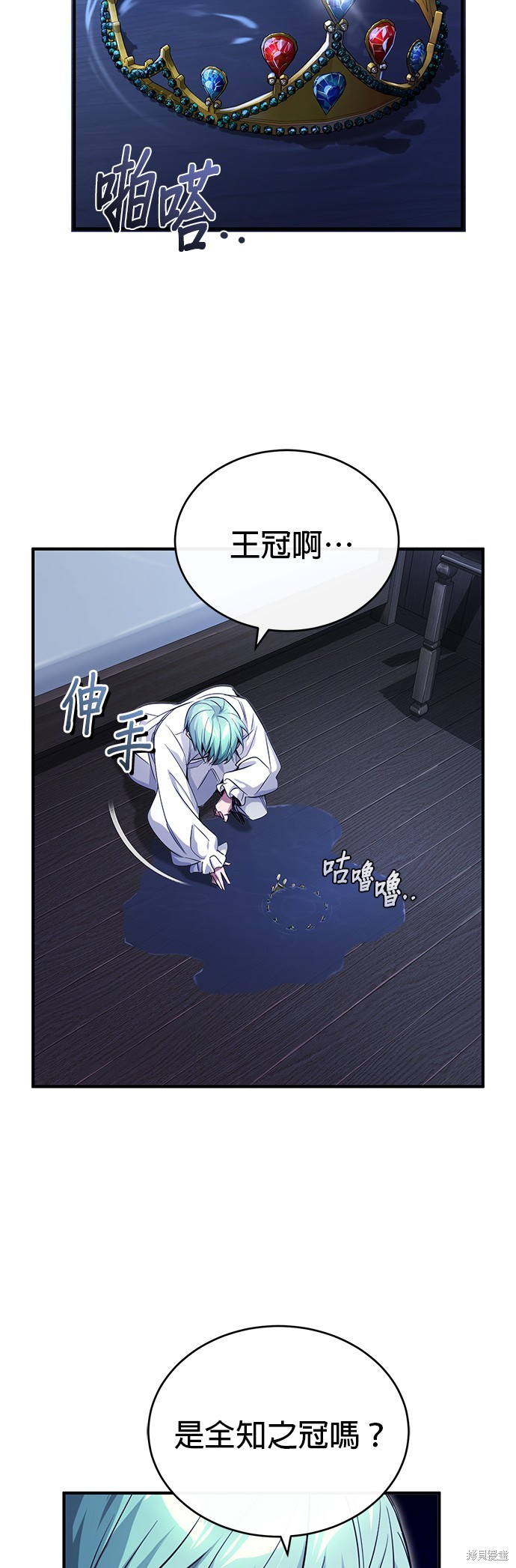 第96话9