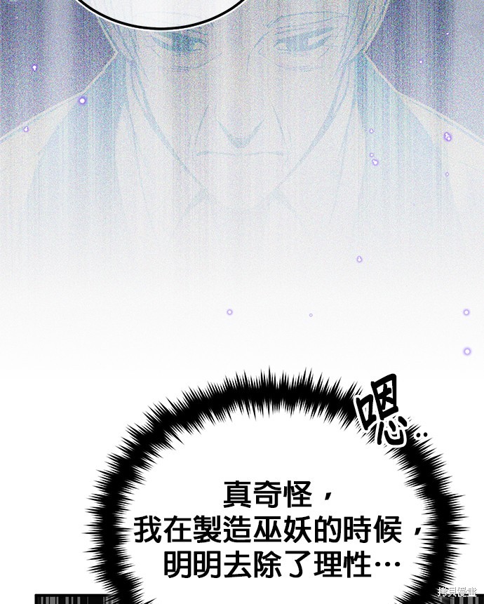 第84话55