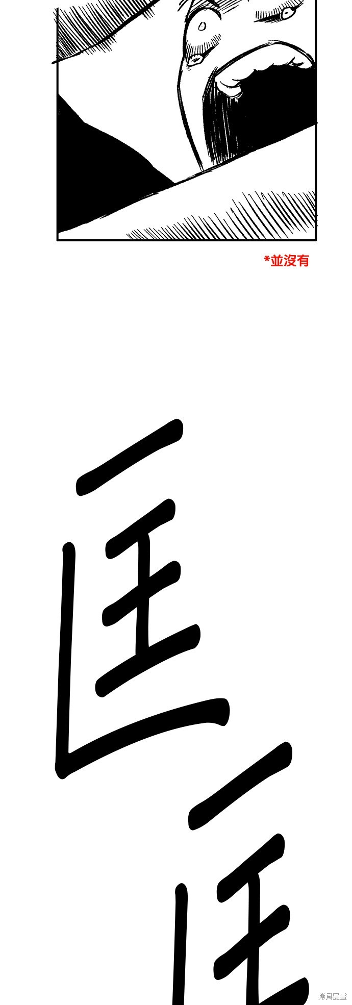 季2后记31