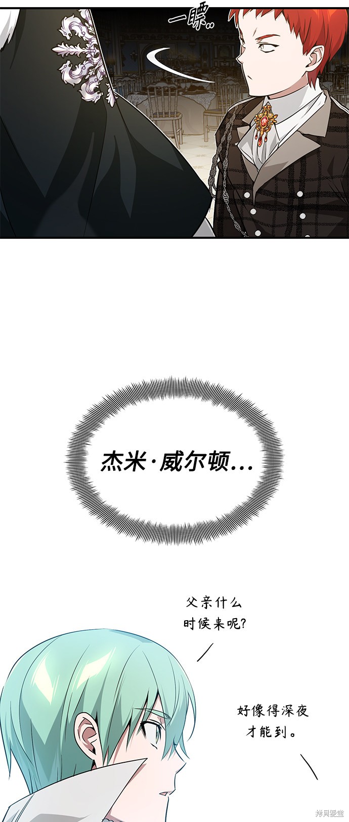 第9话2