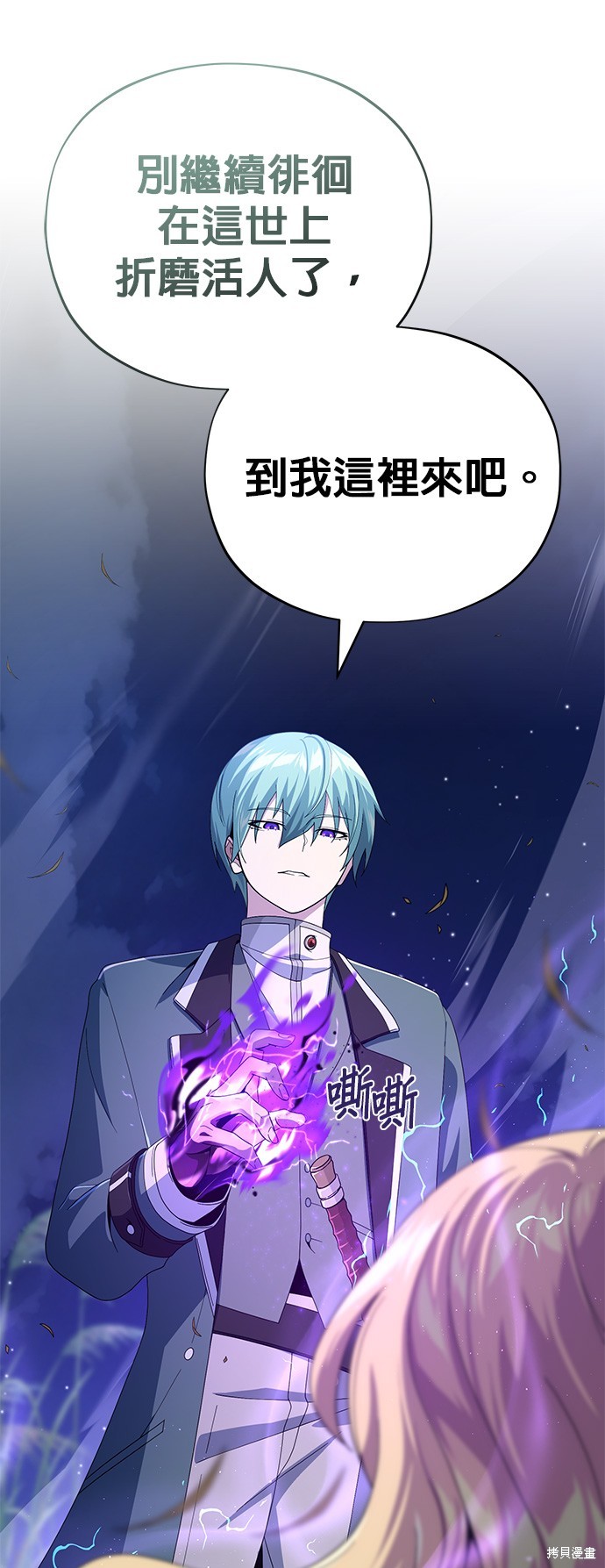 第111话31