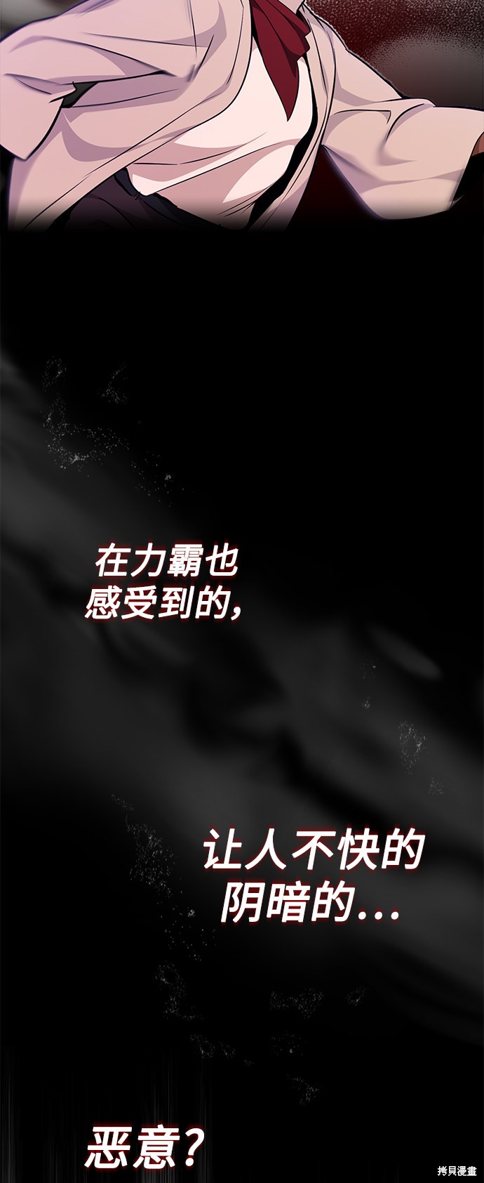 第26话72