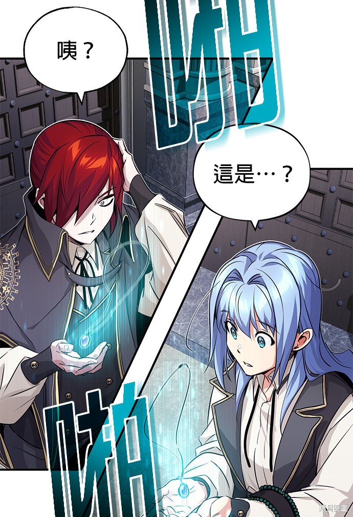 第79话45