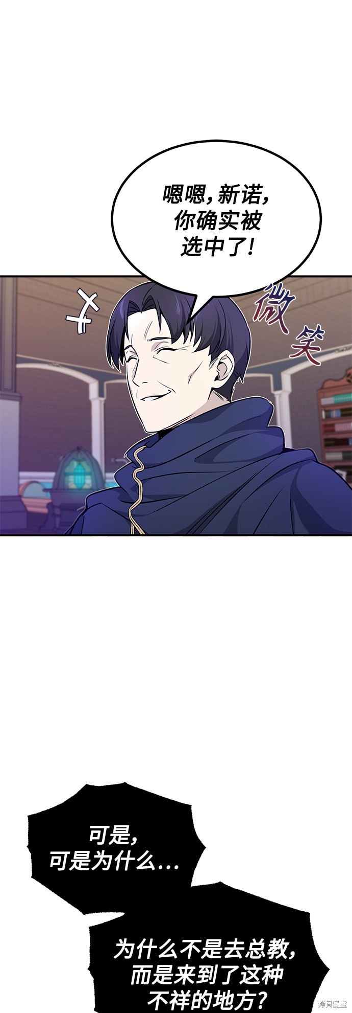 第17话40