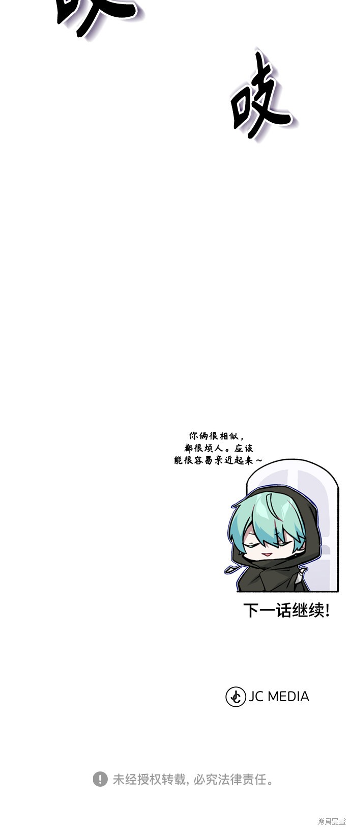 第49话56