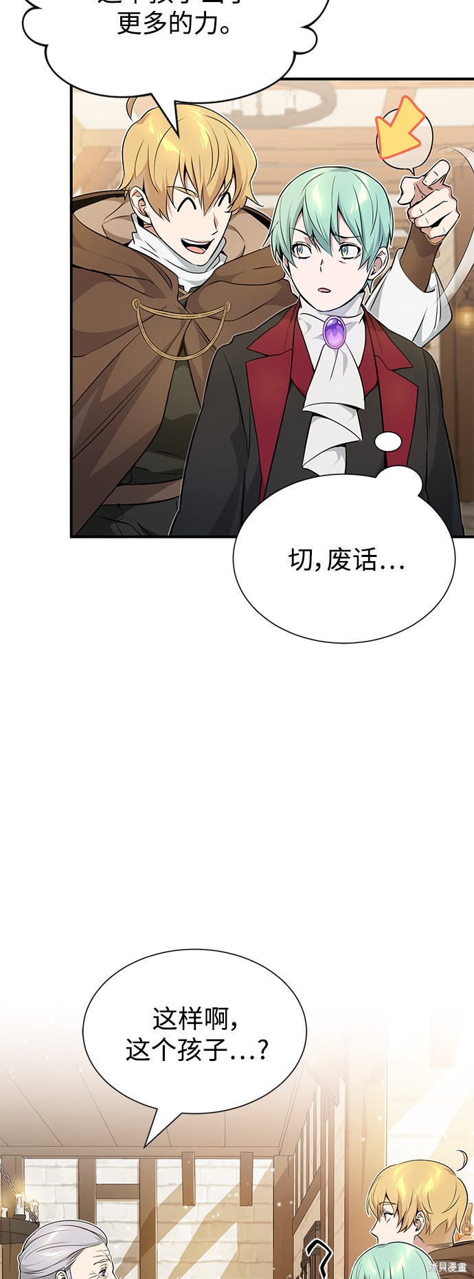 第18话35