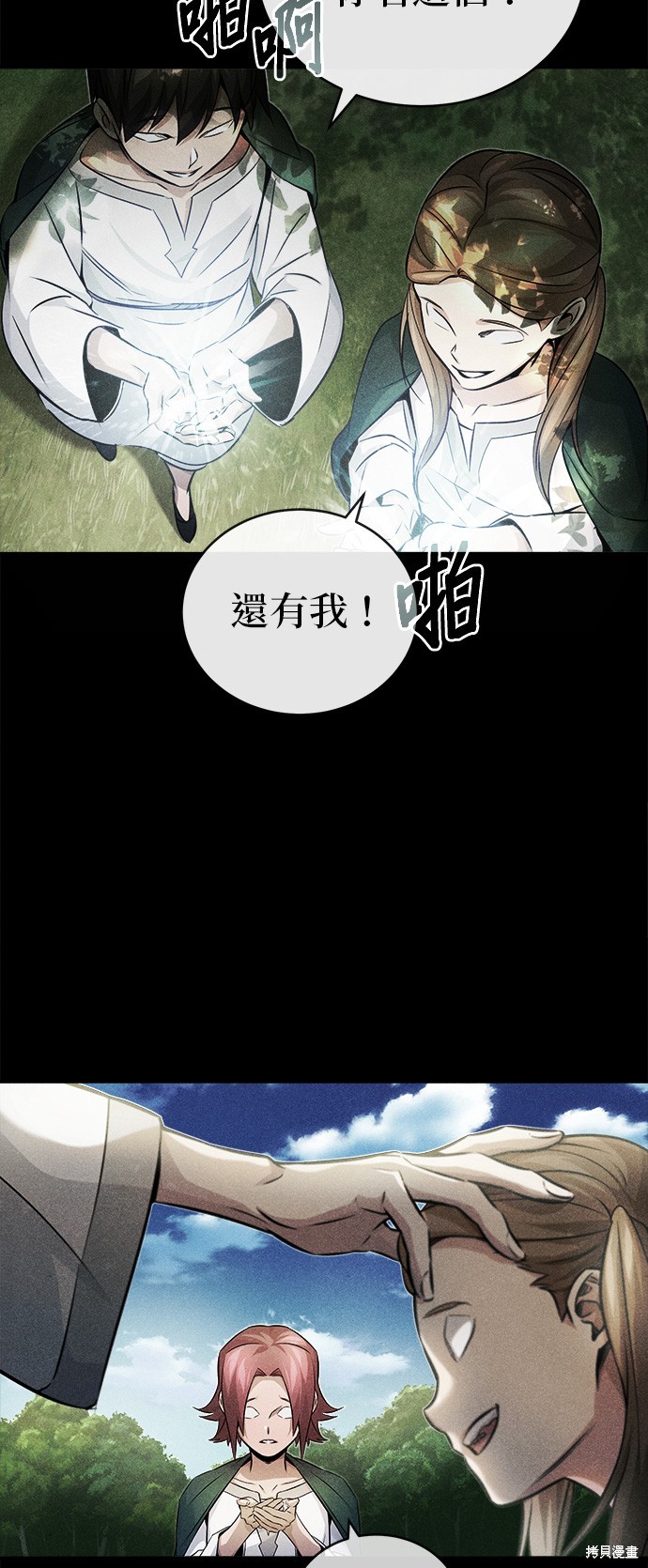 第71话43