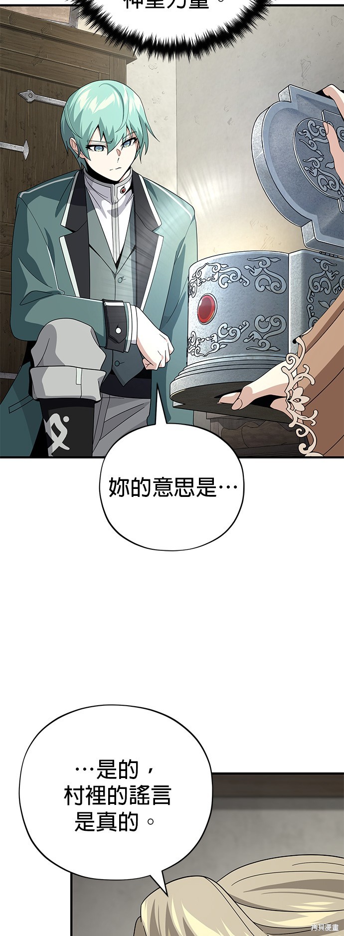 第110话12