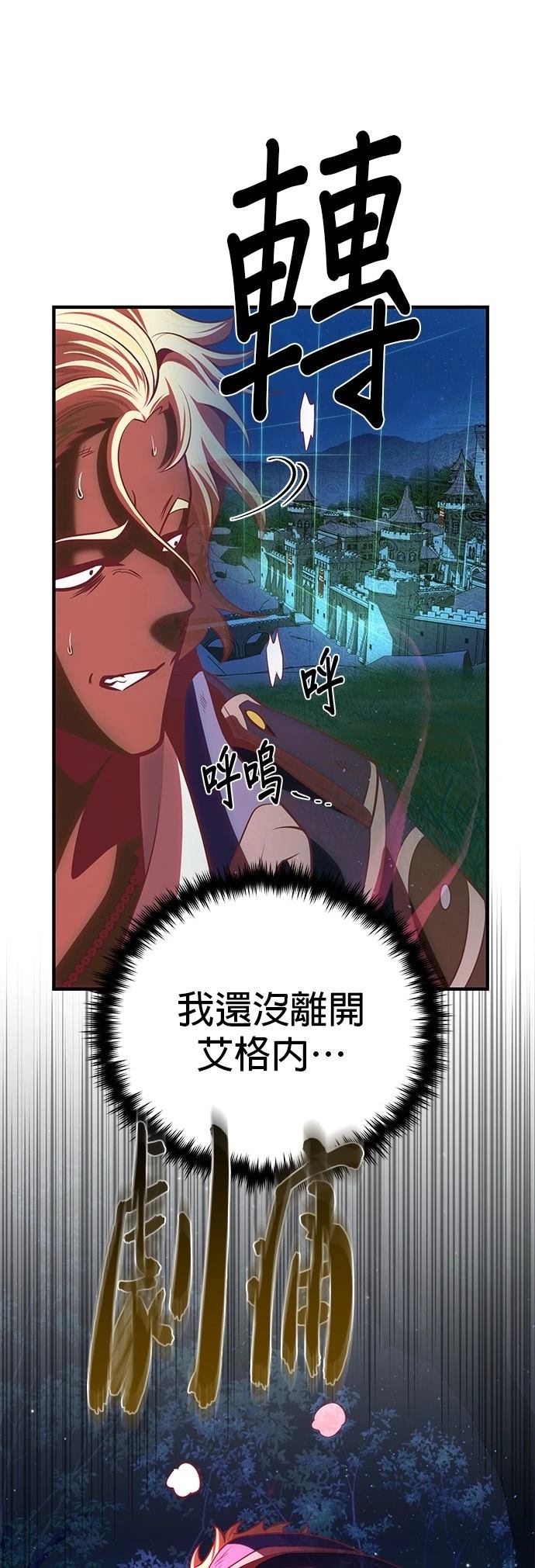 第134话47