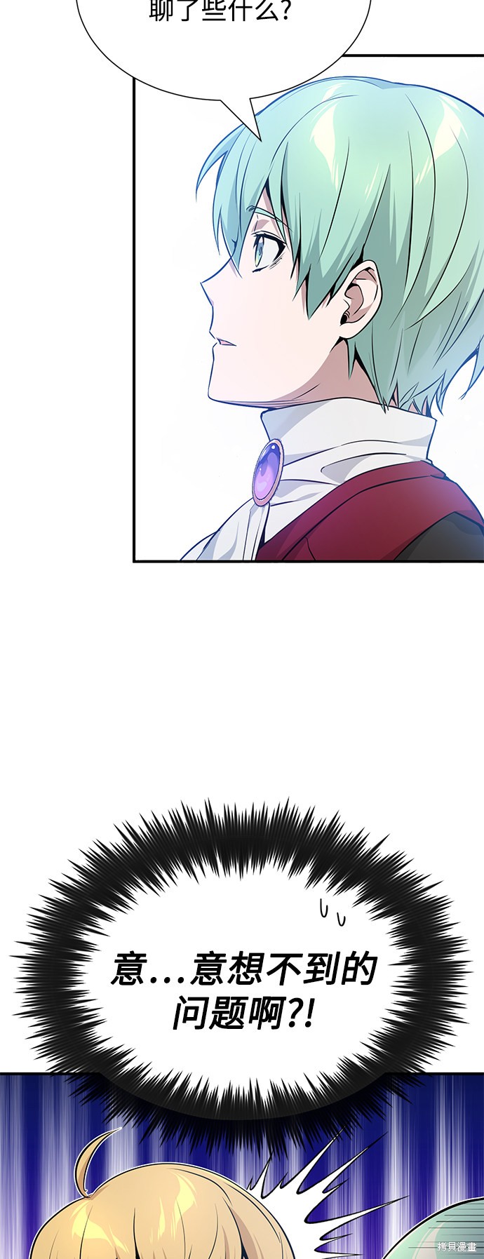 第17话56