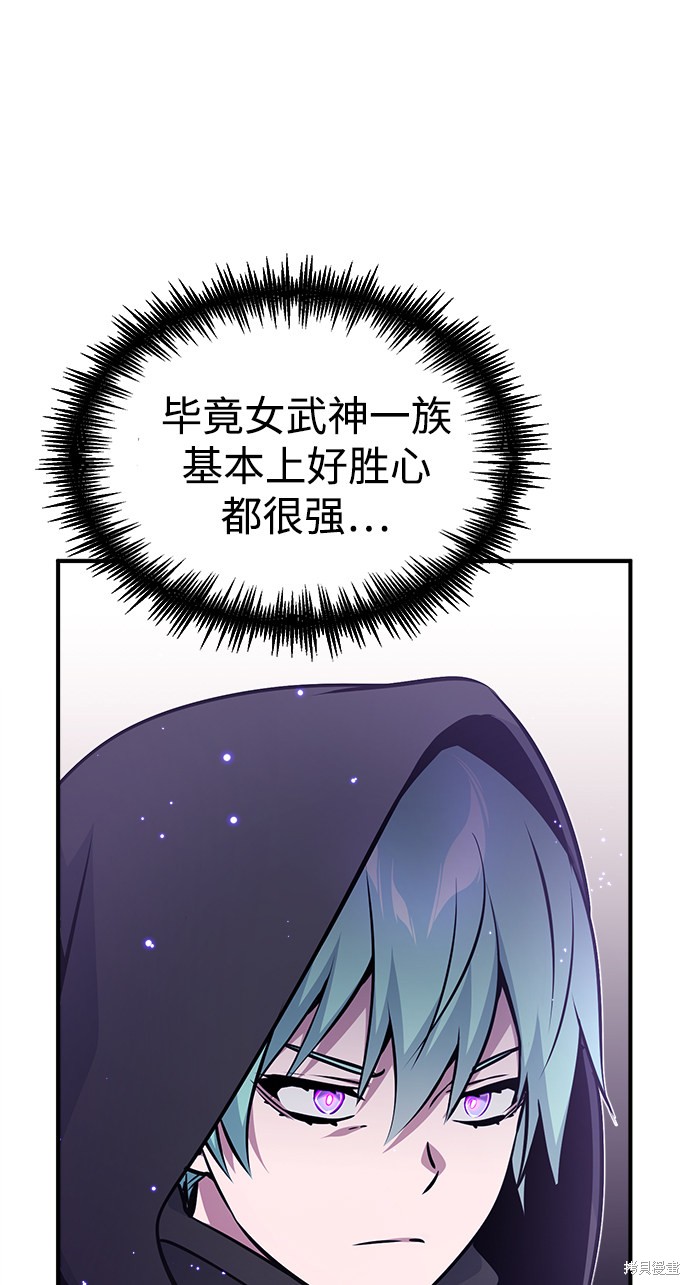 第37话74