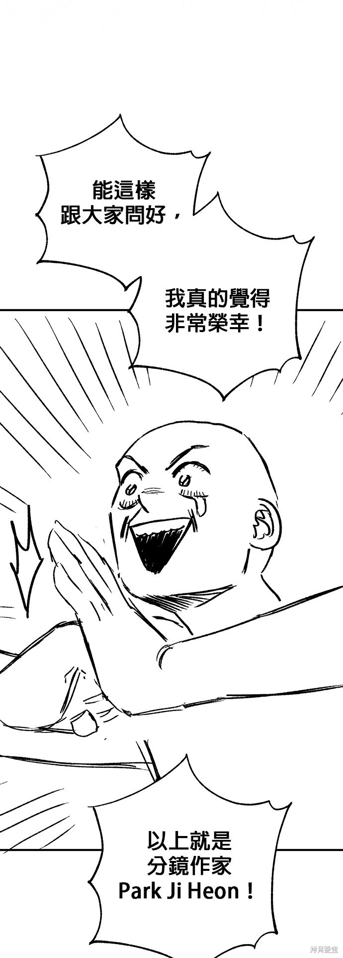 季2后记38