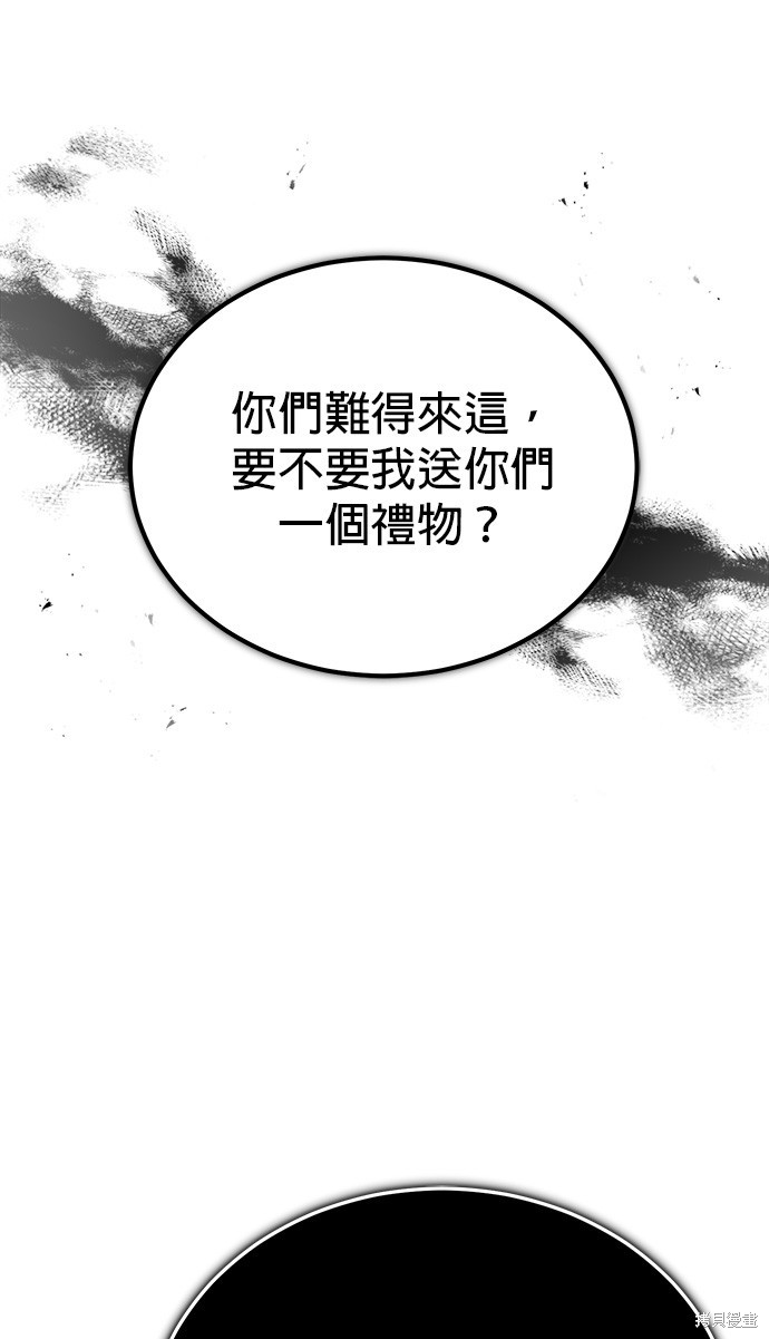 第78话50