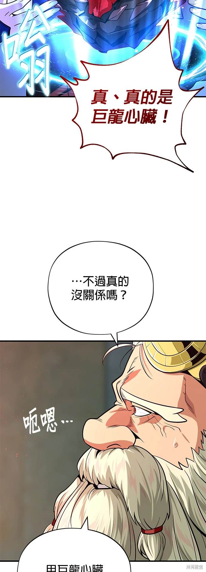 第123话49