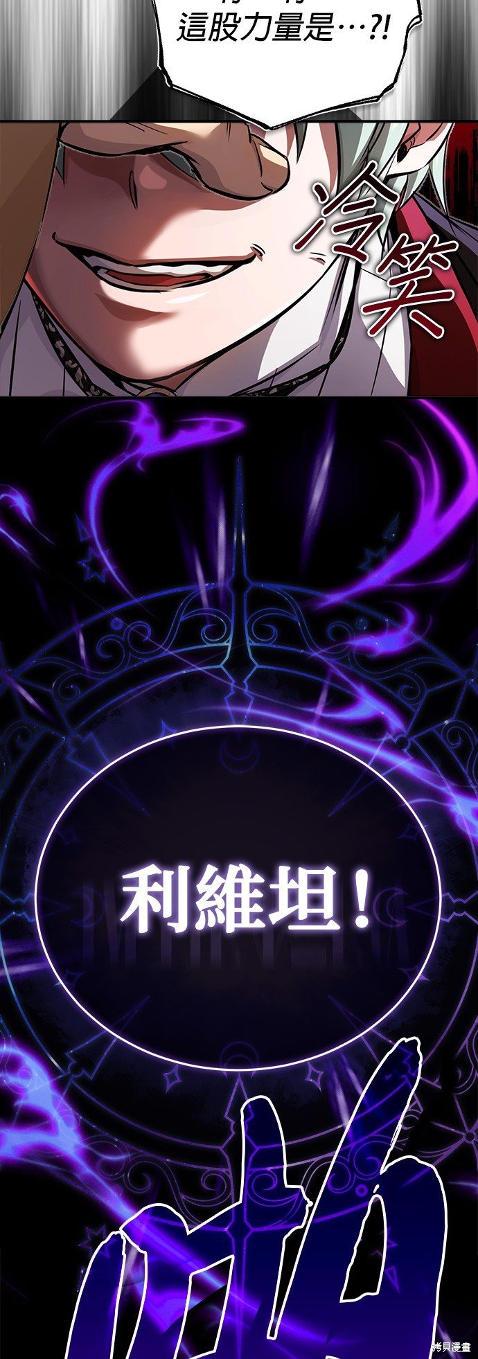 第83话69