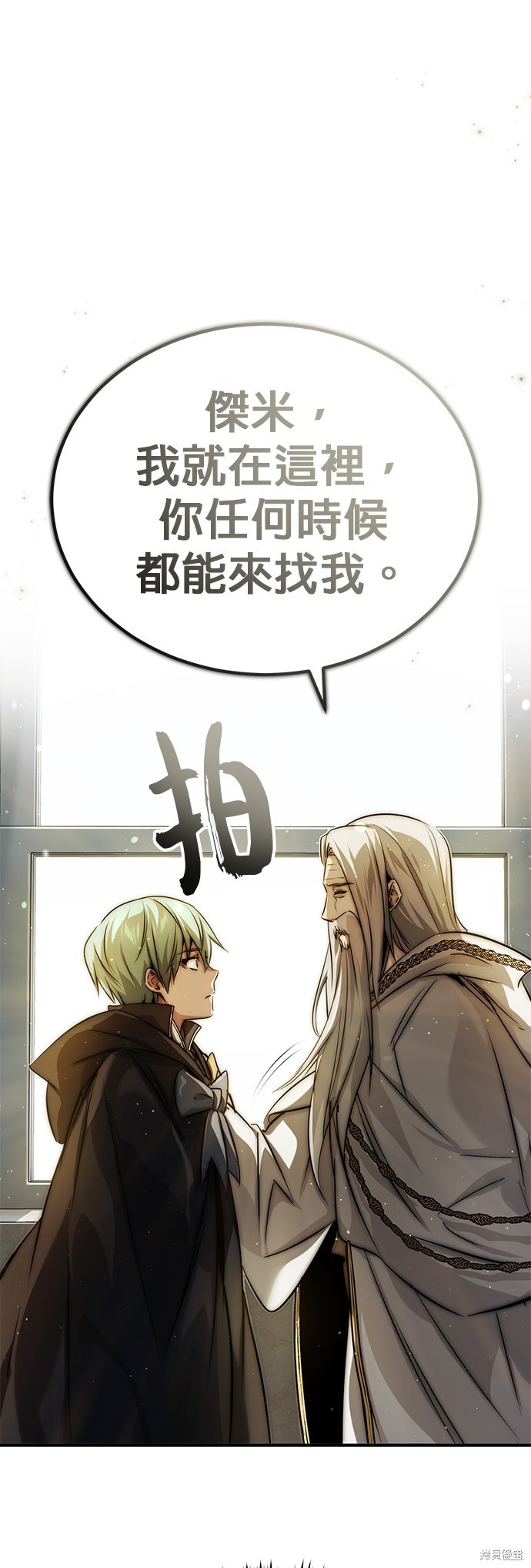 第92话20