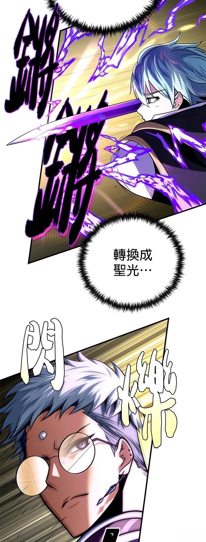 第127话46