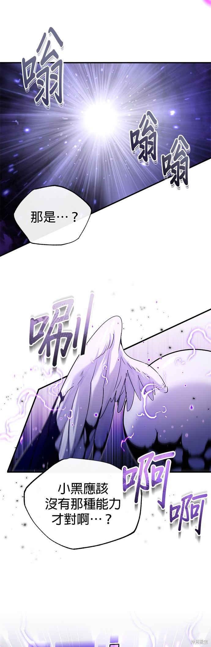 第98话15