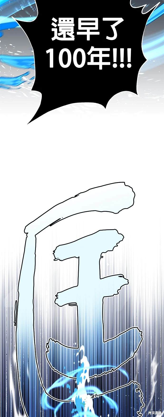第119话75