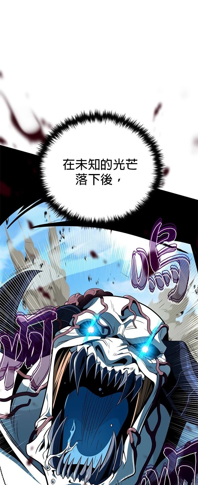 第143话10