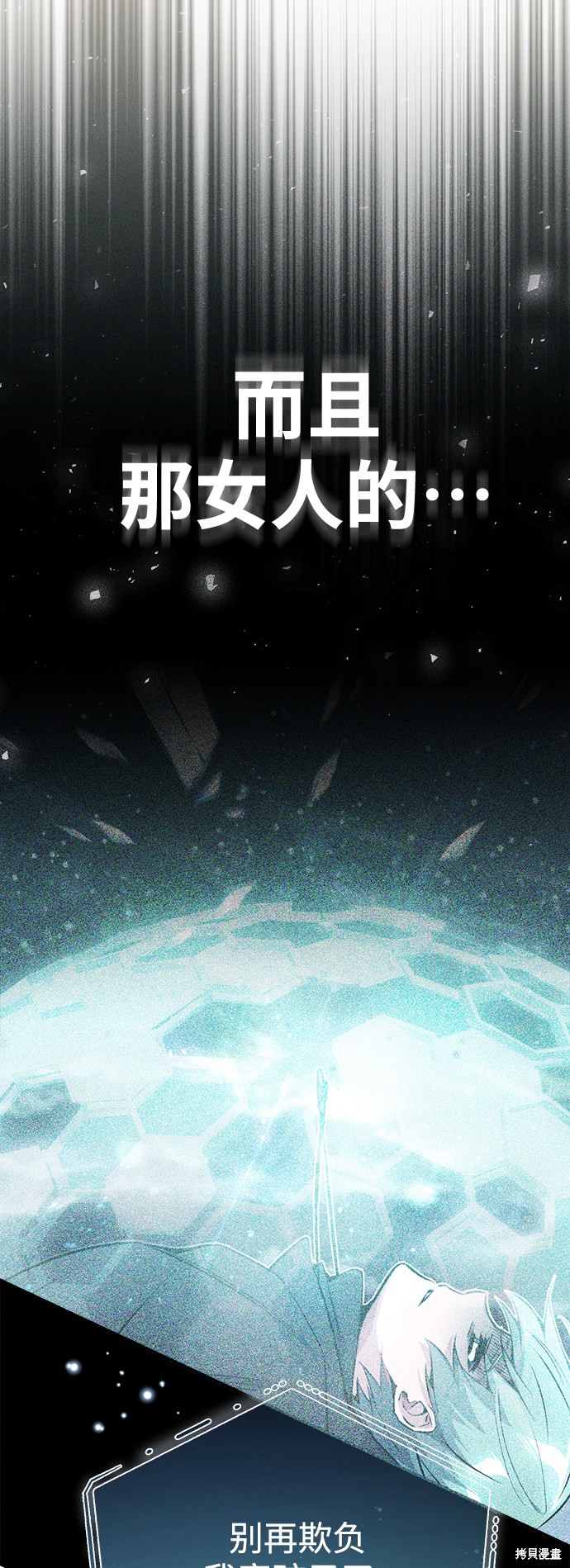 第55话47
