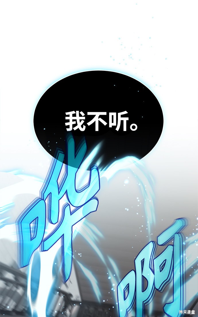 第36话16