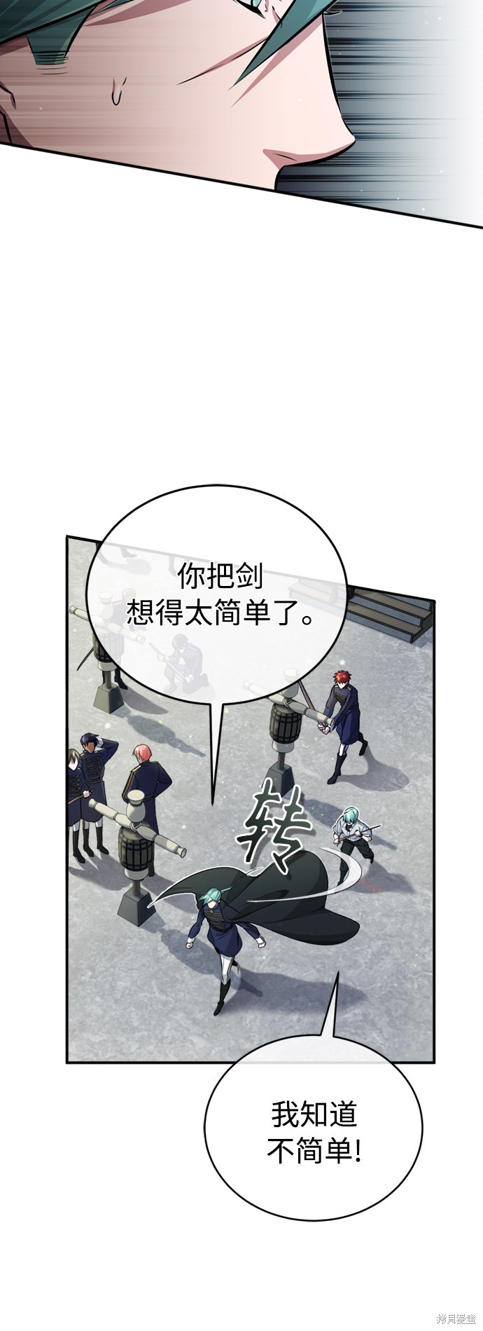 第58话27