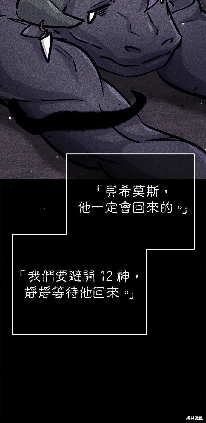第69话35