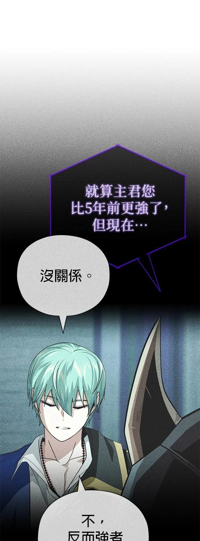 第149话44
