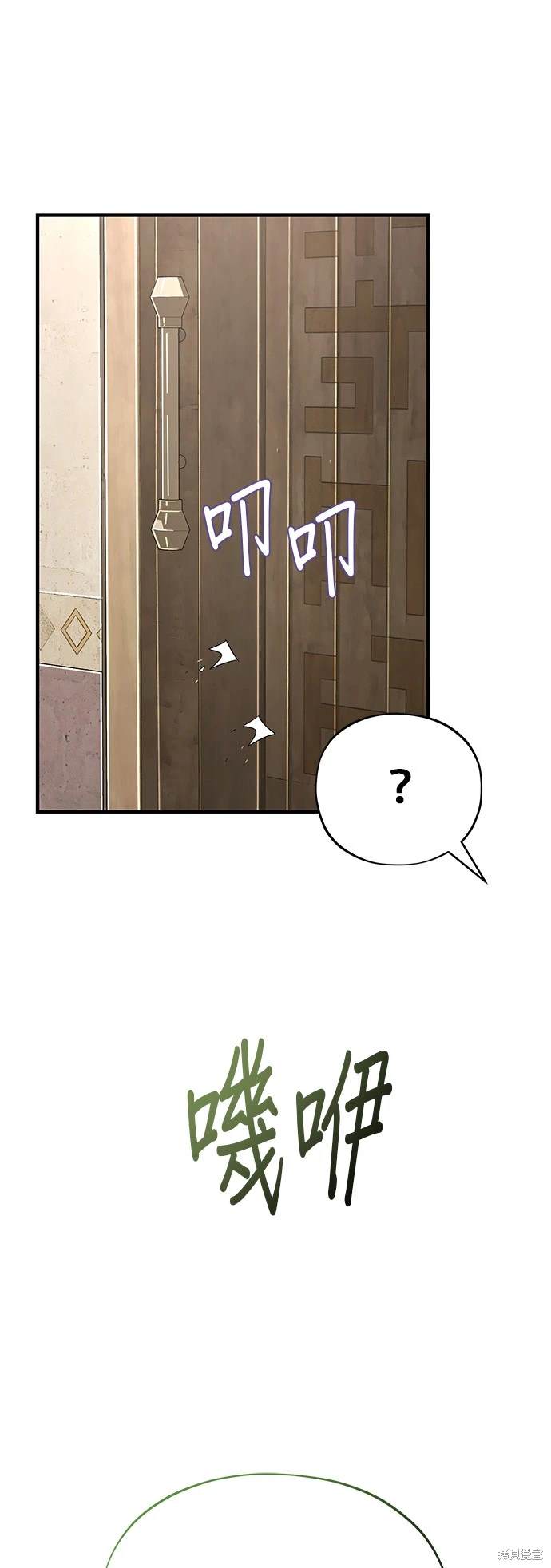 第120话25