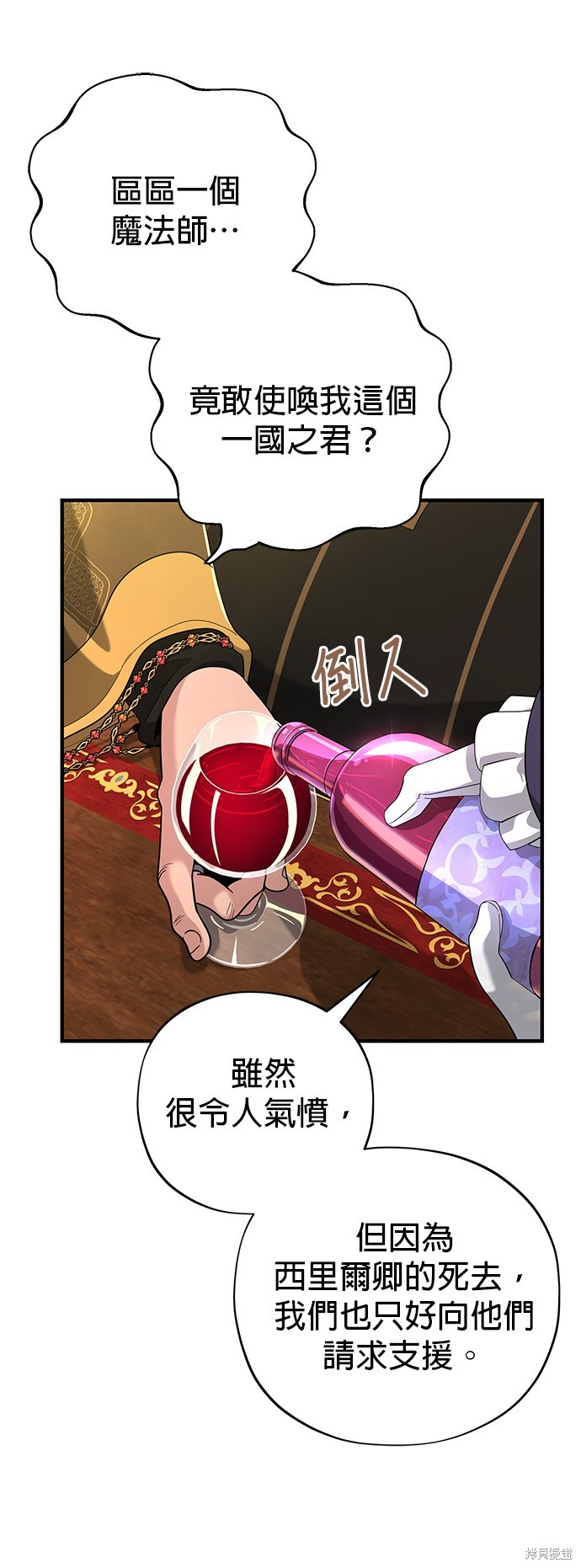 第101话37
