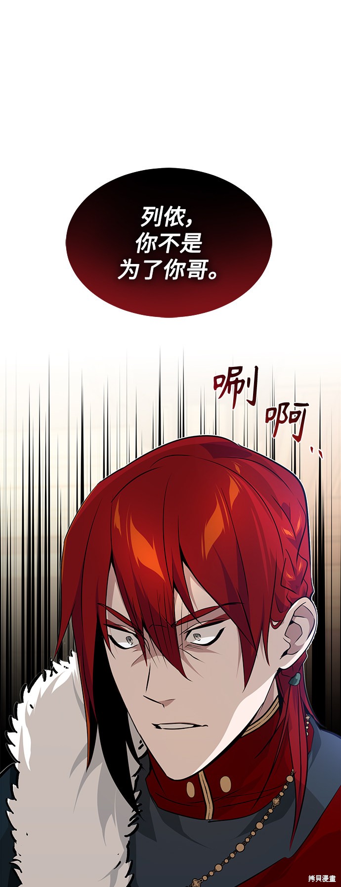 第13话1