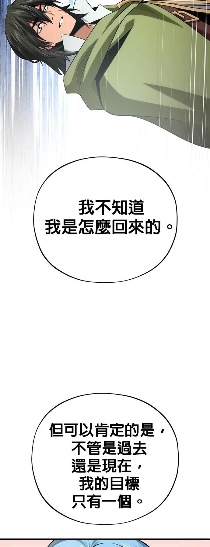 第132话30