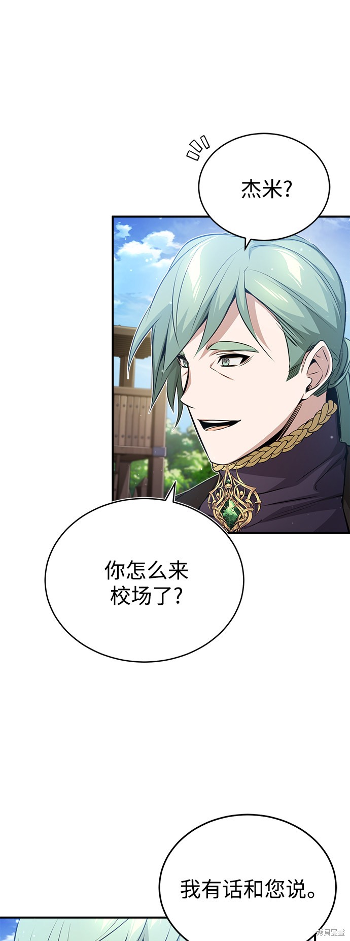 第57话58