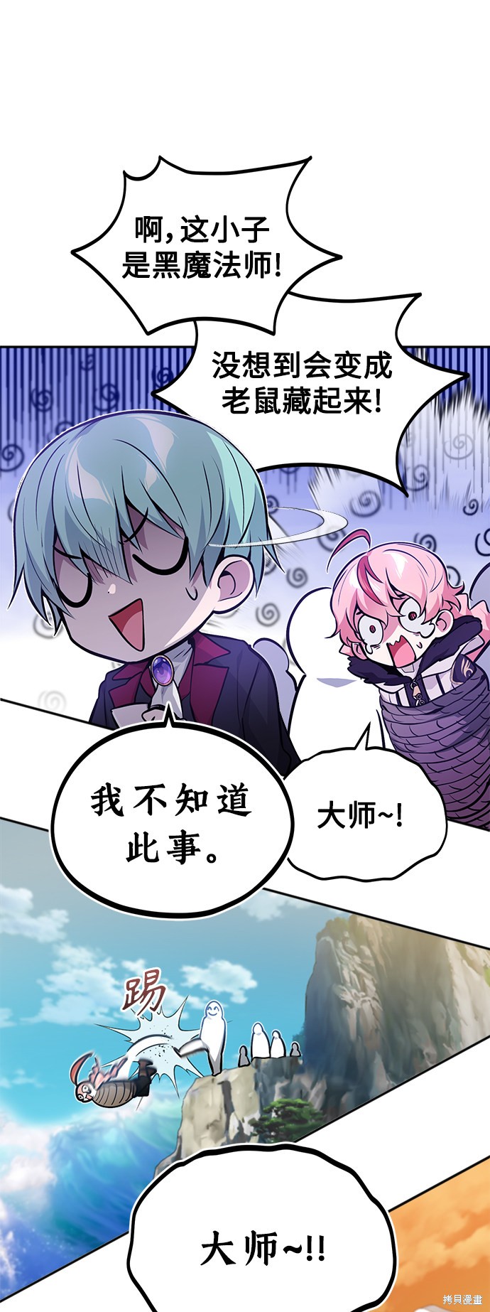 第40话38