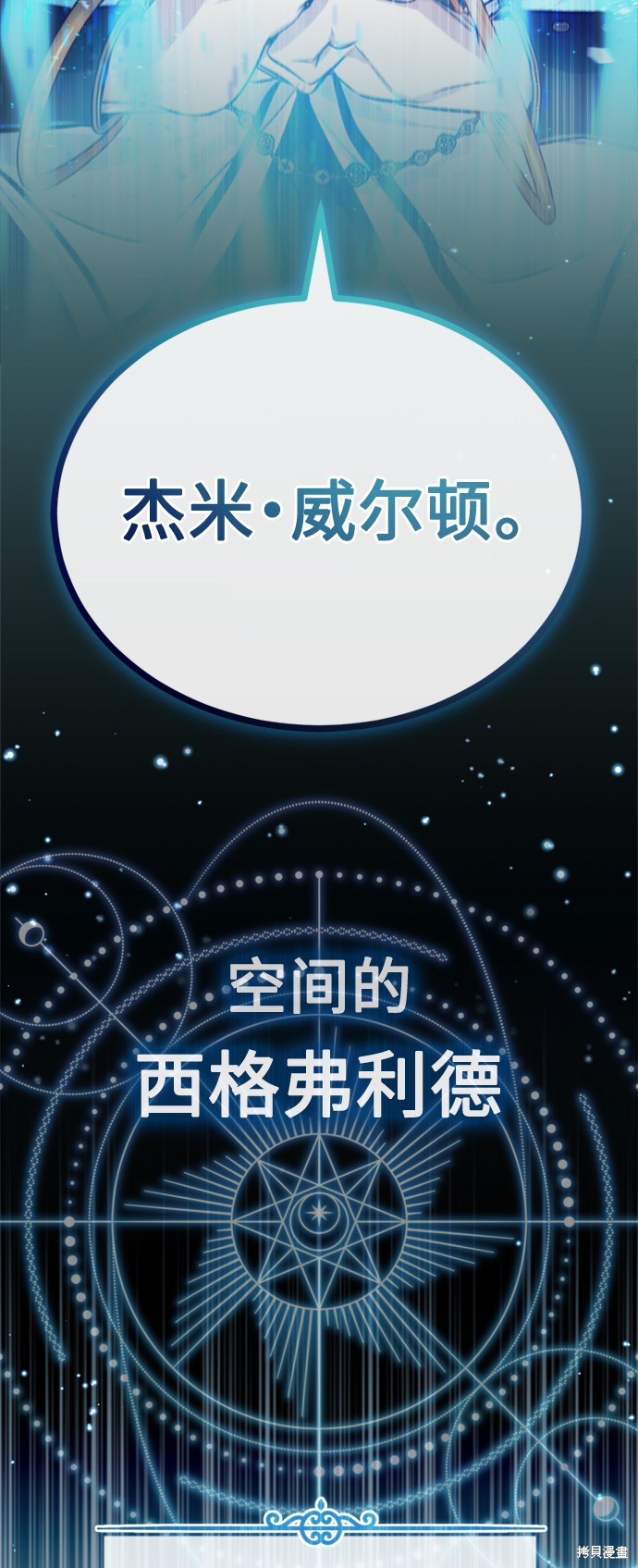 第62话82