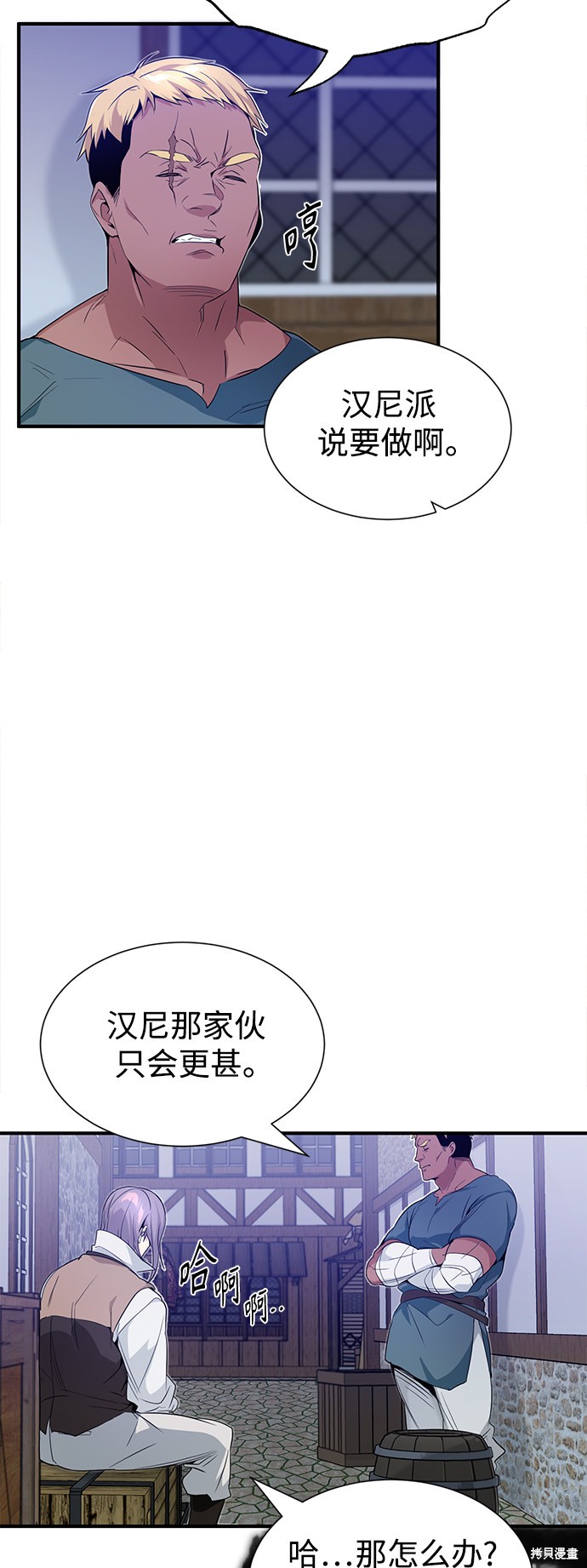 第3话82
