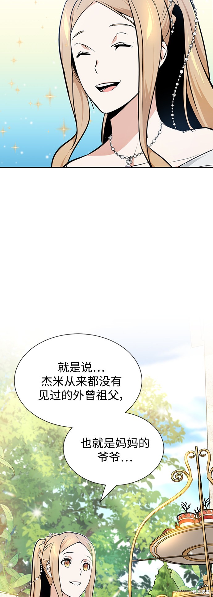 第16话67