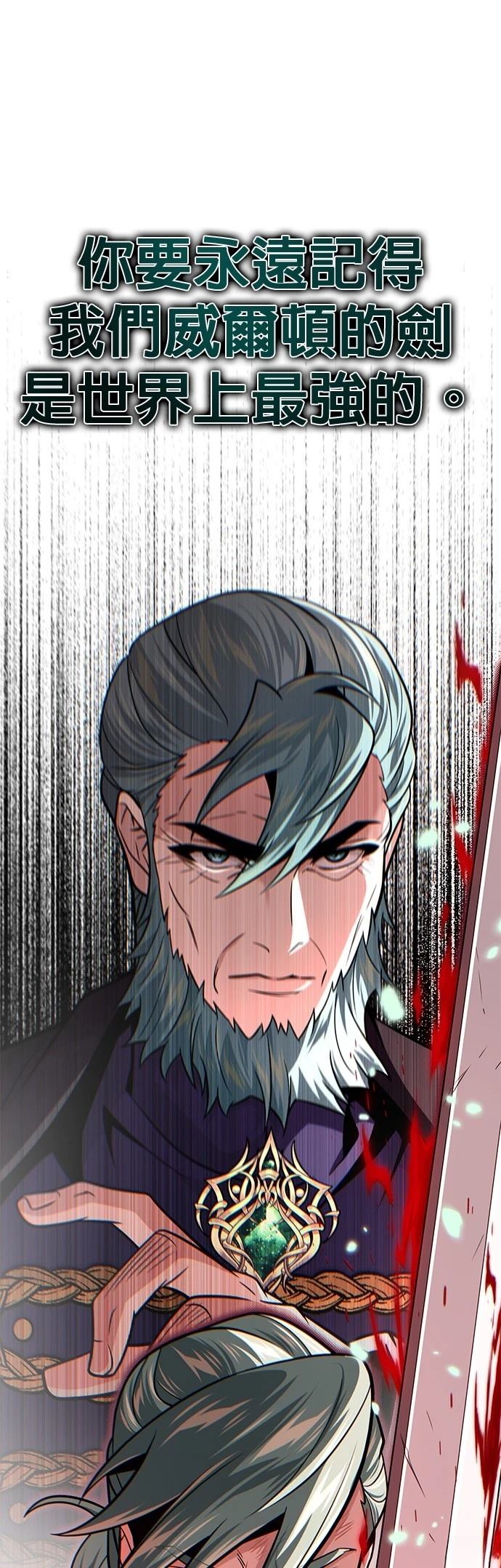 第145话5