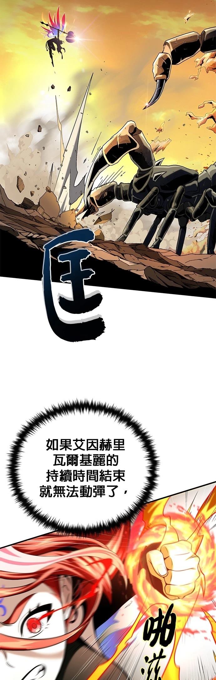 第129话58