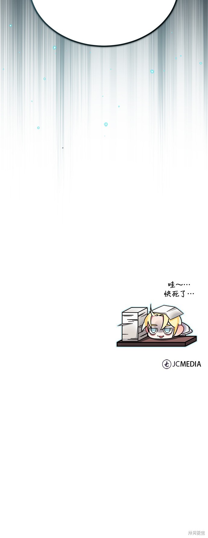 第88话82