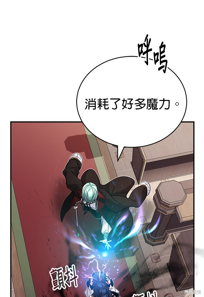 第81话78