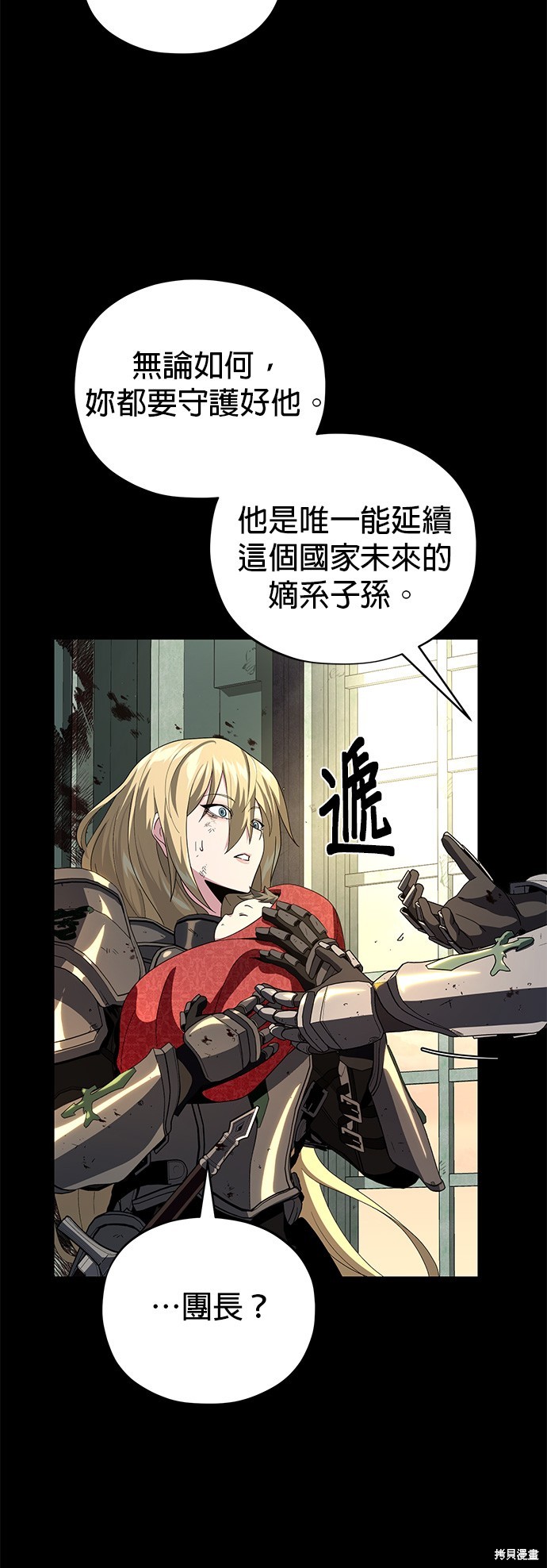 第111话43