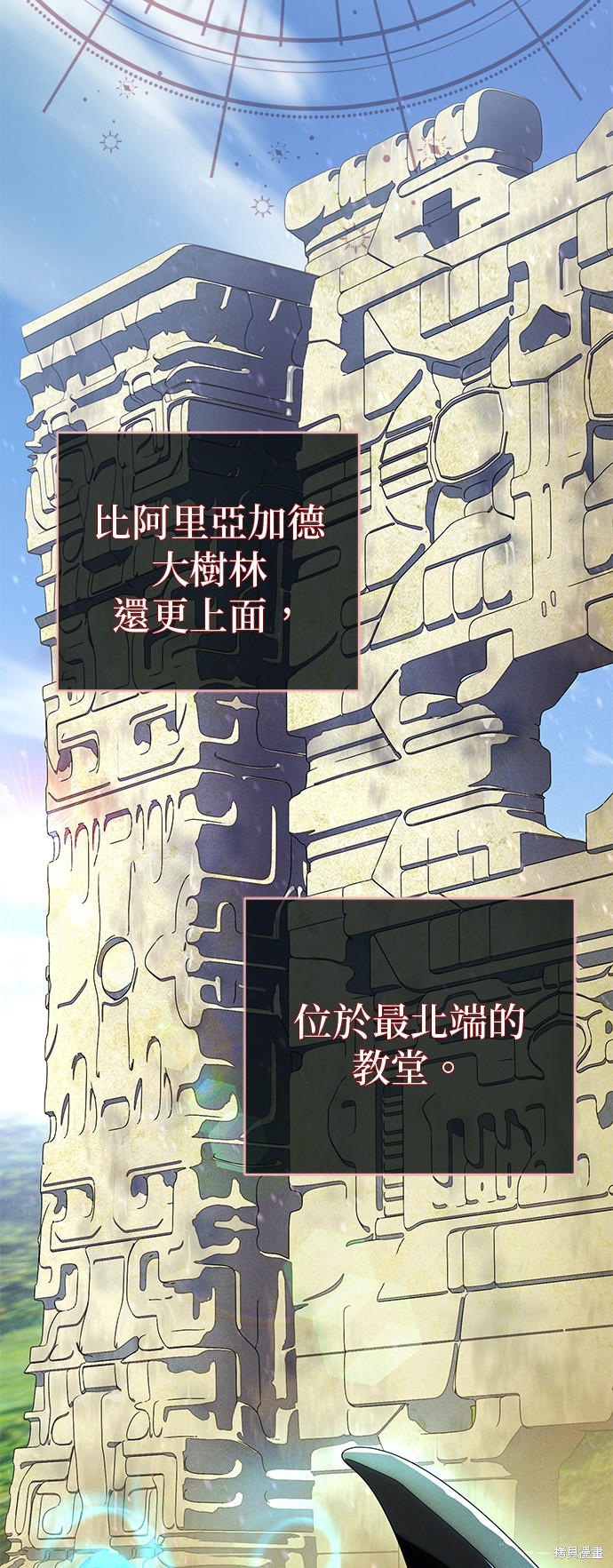第108话73